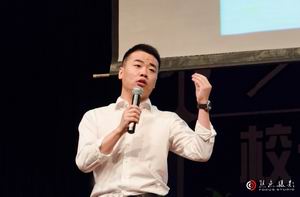 1494575242446979.jpg 調整大小 張季鑫2.jpg